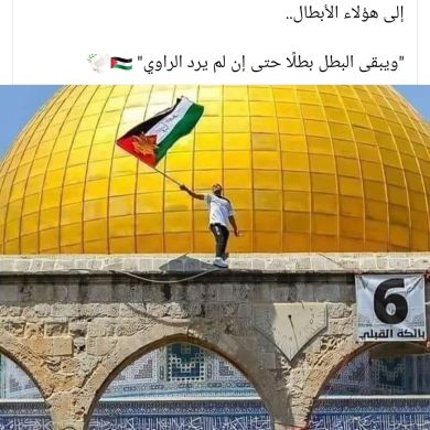 Asmaa Mohammed Profile Picture