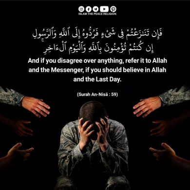 Bint seid بنت سيد