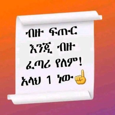 abduselam abate Profile Picture