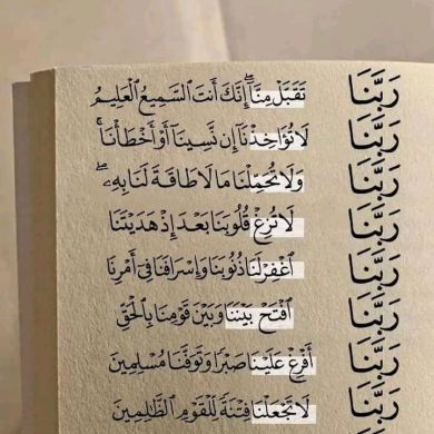 umma1698168463 Profile Picture