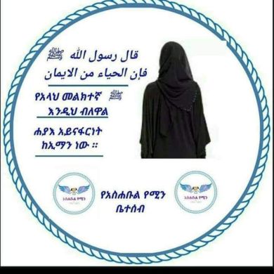 umma1698121130 Profile Picture