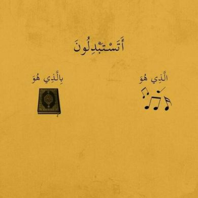 سمية بصير Profile Picture