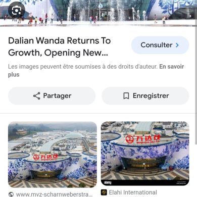 سفيان فاروق