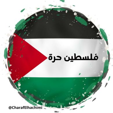 أبو الريش Profile Picture