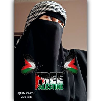 صا في Profile Picture