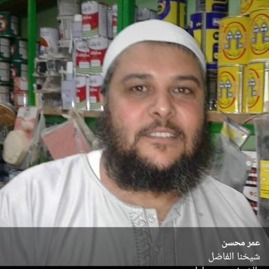 سعد مطراوي أبوبسيسة 