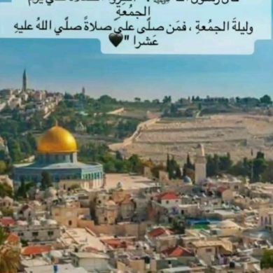 ورد الشام Profile Picture