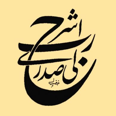 عبدالله الطناحي Profile Picture