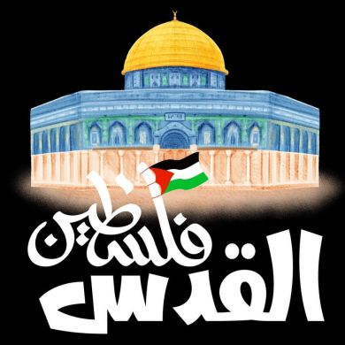 حازم أحمد هاشم Profile Picture