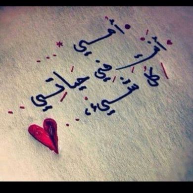 Abufewzan Profile Picture