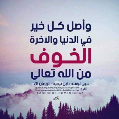 أبي سعيد سعيد بن تكل Profile Picture