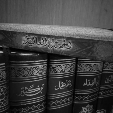 ٱم عبد الصمد profile picture