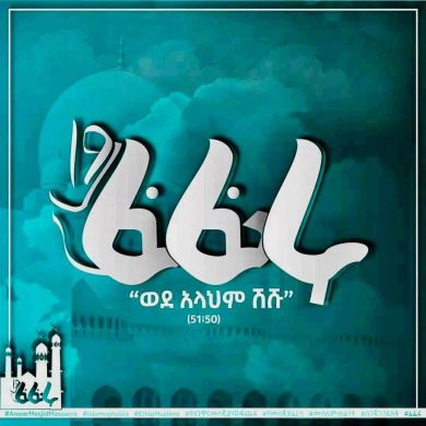 Halima Ahmed Profile Picture