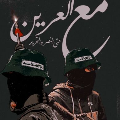 إسراء حسن Profile Picture