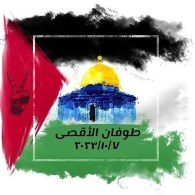 Jemal Ibrahim Muhamm