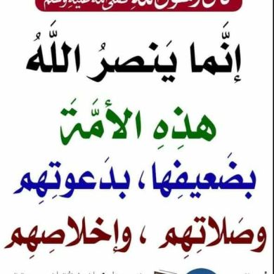 Mubarek Selman profile picture