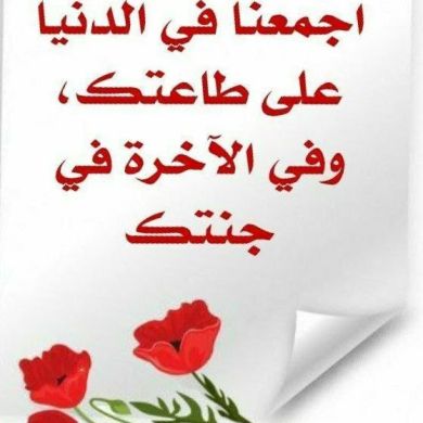 الإخلاص عزيز