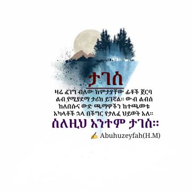 Hayder Muzemil Profile Picture