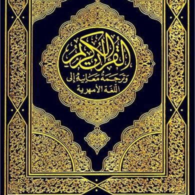 SEIFUDIN ABESHA YASSIN SHAFI Profile Picture