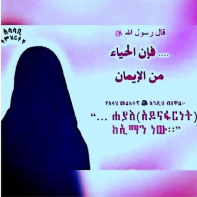 ዝምታ ሳይሻል አይቀርም