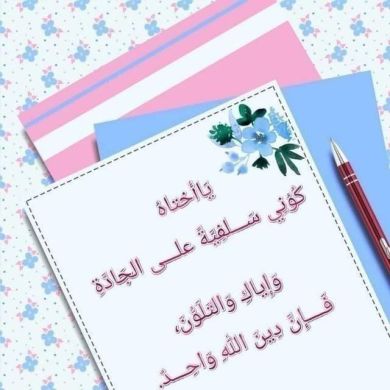 ሩቂያ ከብታጀራ ሩቂያ ከብታጀራ Profile Picture