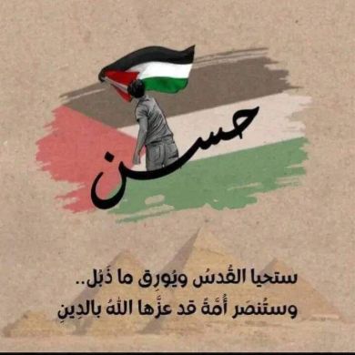 Hassen Ibn hussen Profile Picture