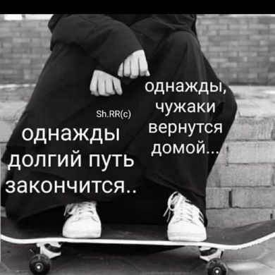 Рашида Рашид