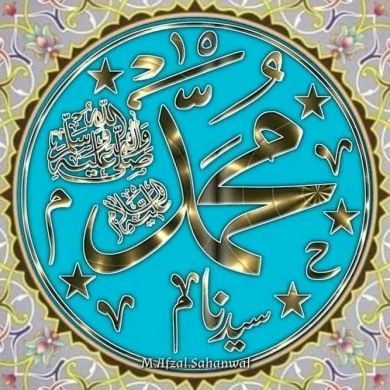 Essa Sufian profile picture