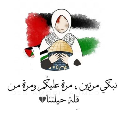 نــورهان ممدوح