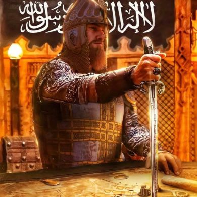 أبي حفص عبدالله