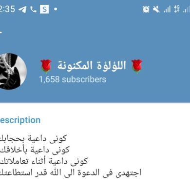 رقية بــــــــنت أحمــــــــــــد Profile Picture