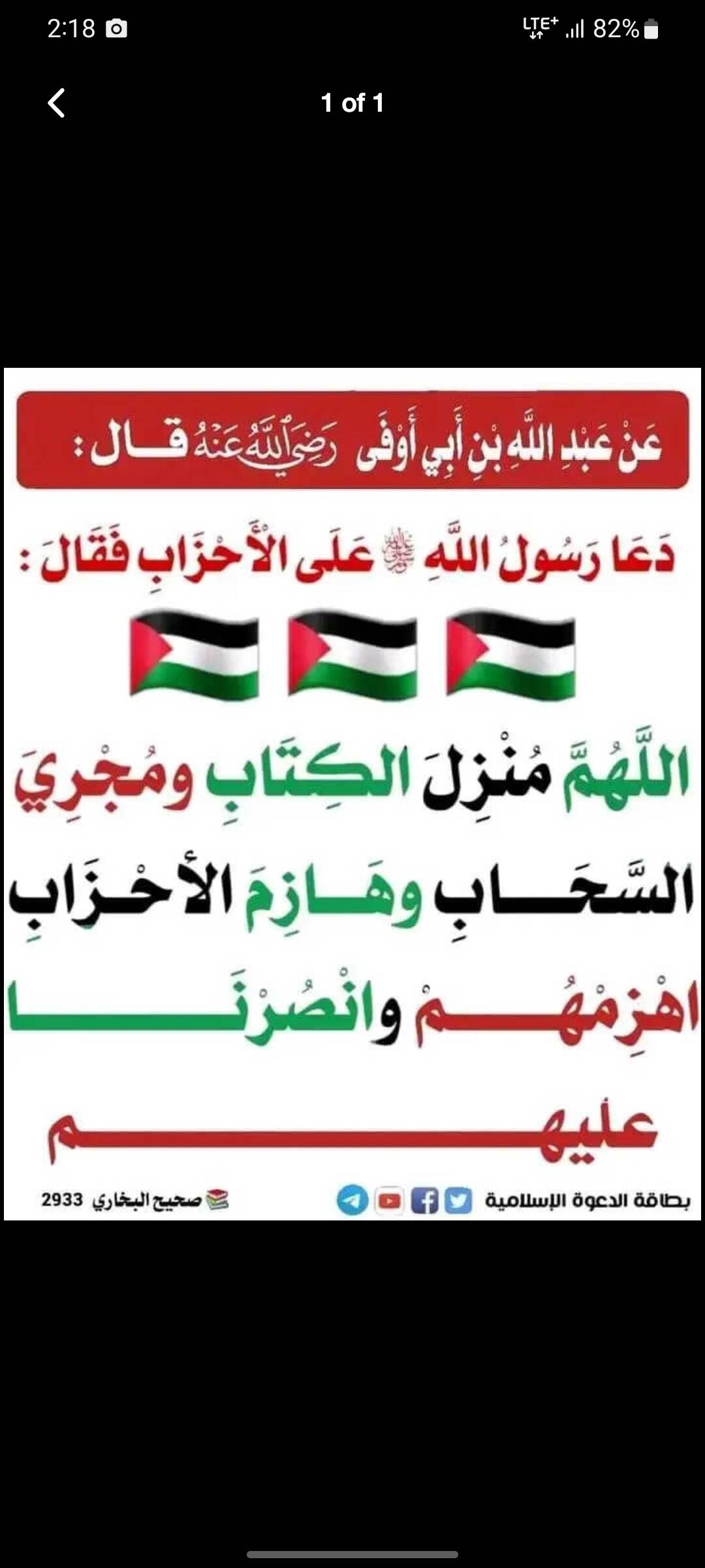 Запись от 24.10.2023 11:20 | Abduselam sultan