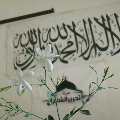 ميمونة HTS Profile Picture