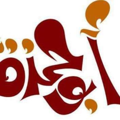 Mostafa Said AboHamza Profile Picture