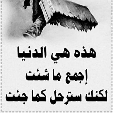 islamic journal profile picture