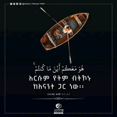 Abdulkerim Abdu Profile Picture