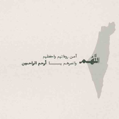 رواء العربية