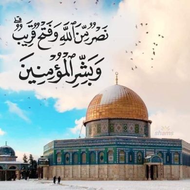 جنة الفردوس