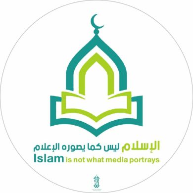 Islam Not as the media portrays it