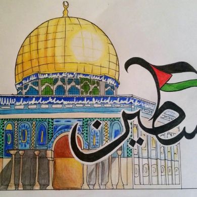 Daniya Ahmed Profile Picture