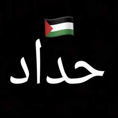 احمد الزرورة Profile Picture