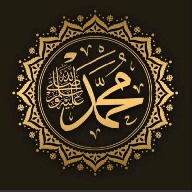 አወል ሙሀመድ Profile Picture