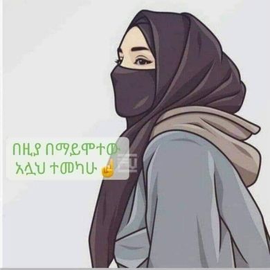 Hayat Tesfaye Abera