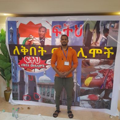 alferid jemal Profile Picture