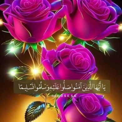 Seada bint Baba Profile Picture