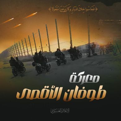 وا ئل Profile Picture