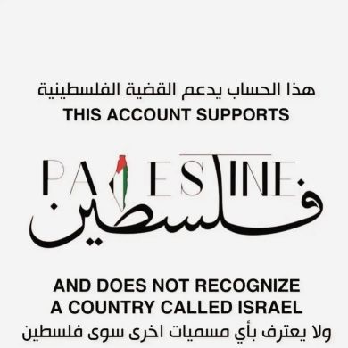 saadah ayalew Profile Picture