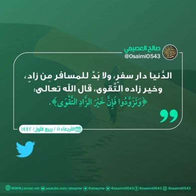 Ñëjãt Biñt Häššëñ