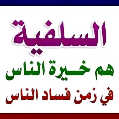 Abduljebbar Ibrahim Profile Picture