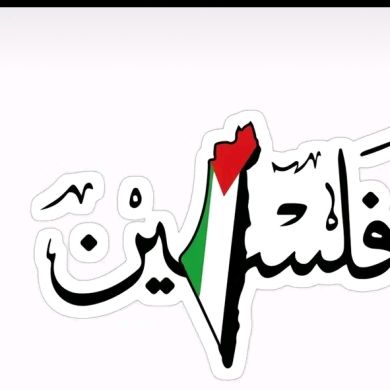 bint nejib Profile Picture